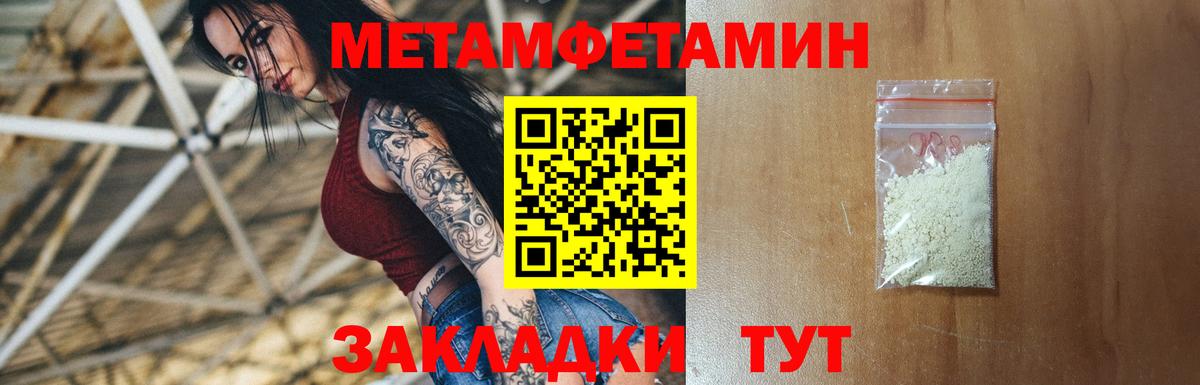 Холмск  АМФ  Вход с VPN  Амфетамин VHQ 
