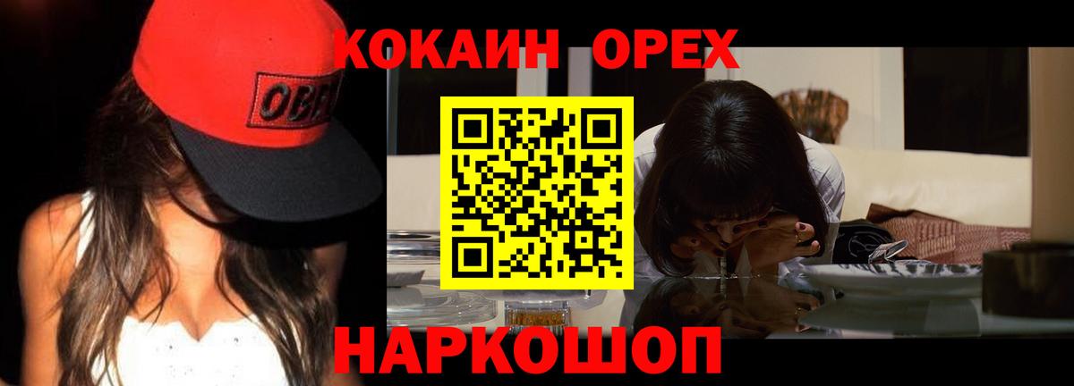 КОКАИН Боливия Холмск