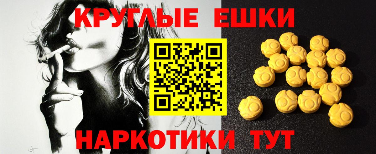 ЭКСТАЗИ TESLA Холмск