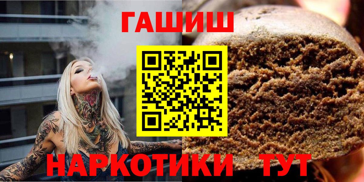 Гашиш гарик Холмск