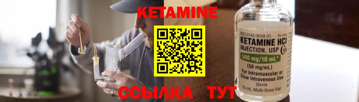 Холмск  Кетамин ketamine  КЕТАМИН ketamine  блэк спрут как войти  дарк нет какой сайт  Вход с VPN 