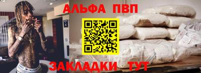 мяу мяу кристалл Краснодар