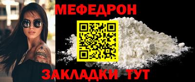 первитин Краснознаменск