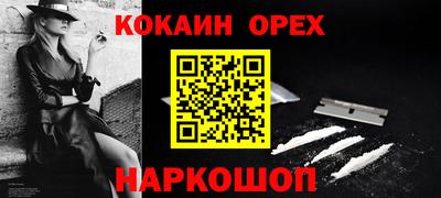 мяу мяу кристалл Краснодар