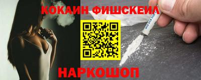 первитин Краснознаменск