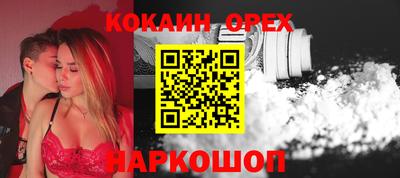 мяу мяу кристалл Краснодар
