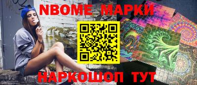 мяу мяу кристалл Краснодар