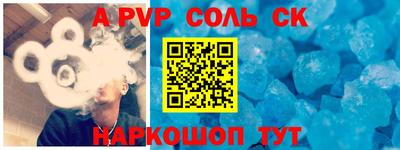 мяу мяу кристалл Краснодар