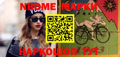 первитин Краснознаменск