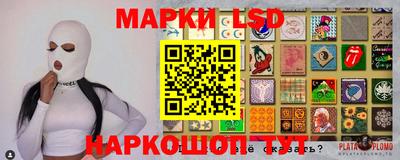 мяу мяу кристалл Краснодар