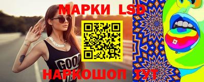 мяу мяу кристалл Краснодар