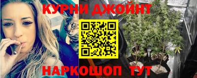 мяу мяу кристалл Краснодар