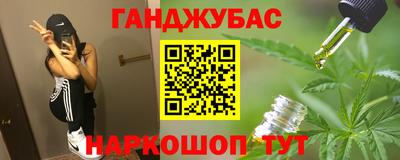 мяу мяу кристалл Краснодар