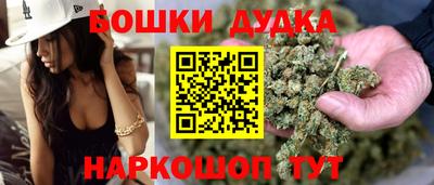 мяу мяу кристалл Краснодар
