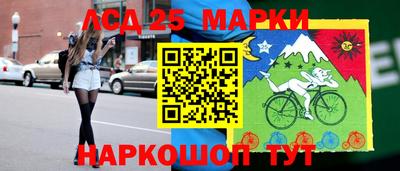 мяу мяу кристалл Краснодар