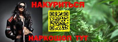 мяу мяу кристалл Краснодар