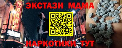 первитин Краснознаменск