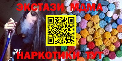 первитин Краснознаменск