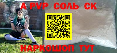 первитин Краснознаменск