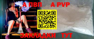 мяу мяу кристалл Краснодар