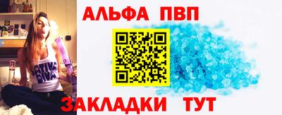 первитин Краснознаменск
