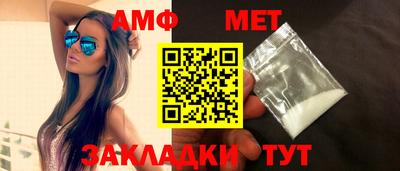 первитин Краснознаменск
