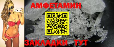 мяу мяу кристалл Краснодар