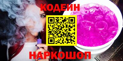 первитин Краснознаменск