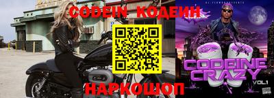 первитин Краснознаменск