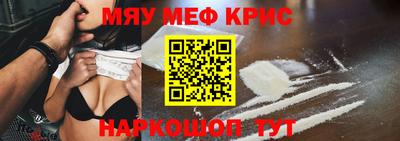 первитин Краснознаменск
