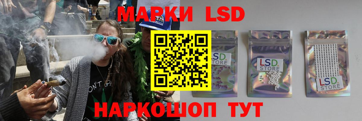 Холмск  Лсд 25 экстази ecstasy  Лсд 25 экстази кислота  ЛСД экстази  Вход с VPN 