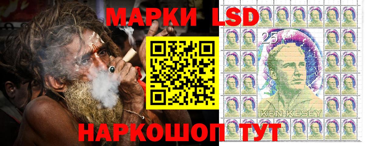 Наркотические марки 1,5мг Холмск