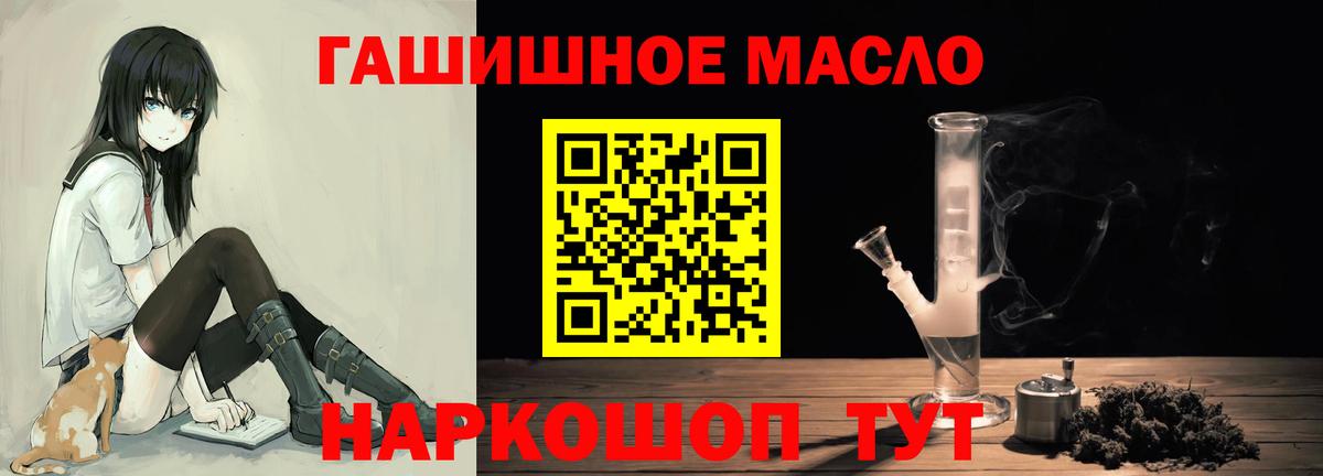 Дистиллят ТГК Wax Холмск