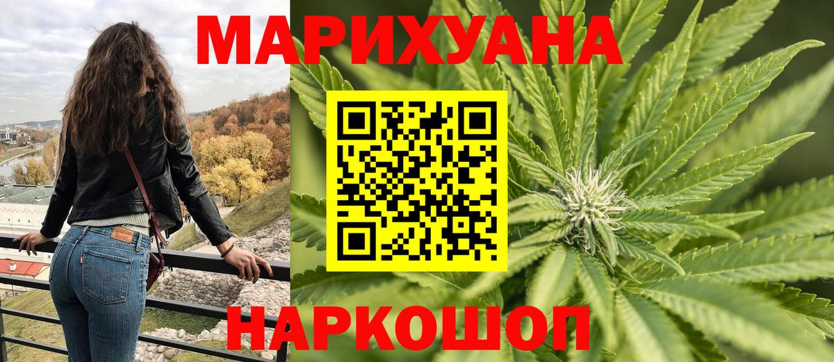 Шишки марихуана план  Вход с VPN  Шишки марихуана Ganja  Канабис VHQ  Бошки марихуана план  Холмск 